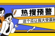 娱乐吃瓜公众号