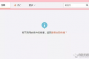 娱乐718吃瓜网站,明星幕后故事大曝光！